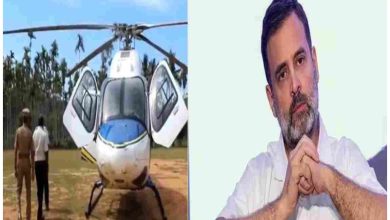 Rahul Gandhi Helicopter Search: Election Commission got Rs 4658 crore, Rahul Gandhi's helicopter also searched