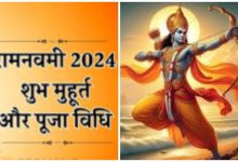 Ram Navmi 2O24 Puja Vidhi: Which is the most auspicious time for Ram Navami puja and what is the puja method?