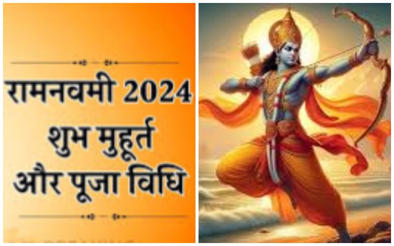Ram Navami Worship Method: Which is the most auspicious time for Ram Navami puja and what is the puja method?