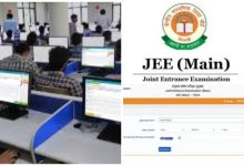 Jee Mains Result Announced: Jee mains session 2 results released by NTA, check results here