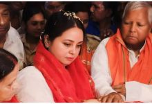 Latest Lok Sabha Election News Bihar: Lalu's daughter Rohini Acharya filed nomination, Lalu asked for votes for his daughter by singing a song!