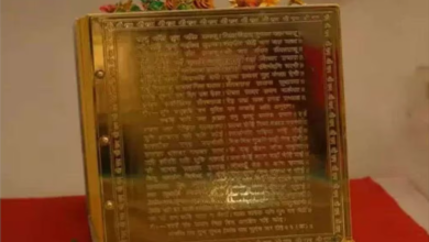 Ram Mandir Ayodhya: 1.5 quintal Ramayana written in gold letters kept in front of Ramlala