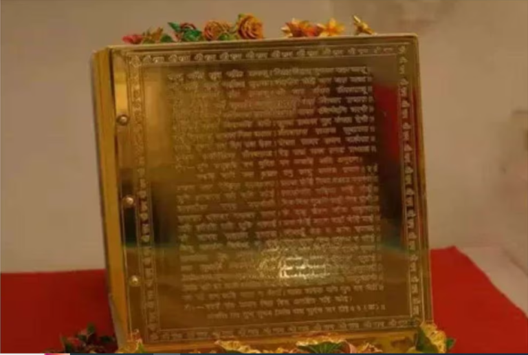Ram Mandir Ayodhya: 1.5 quintal Ramayana written in gold letters kept in front of Ramlala