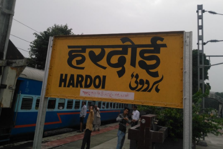 Latest UP News Hardoi: Child reached Hardoi sitting between the wheels of goods train, RPF rescued