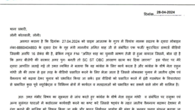 BJP VS Congress Political War: Nandkishore Gurjar accuses Congress of circulating fake video of Amit Shah