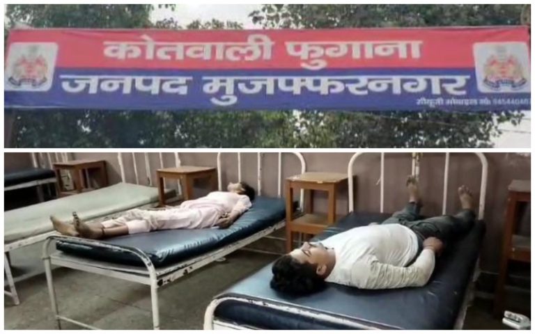 Muzaffarnagar UP Latest News: A loving couple was found lying unconscious on the roadside in Muzaffarnagar on Tuesday.