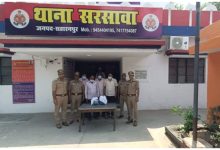 UP Saharanpur Latest News: Excise inspector and clerical employee arrested in case of molasses theft from Cooperative Sugar Mill.