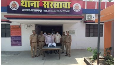 UP Saharanpur Latest News: Excise inspector and clerical employee arrested in case of molasses theft from Cooperative Sugar Mill.