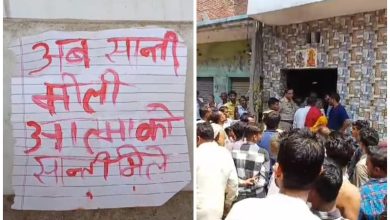 Latest Crime News Ghaziabad: Sensation spread after the dead body of an innocent child was found in the house, fear of tantric activity