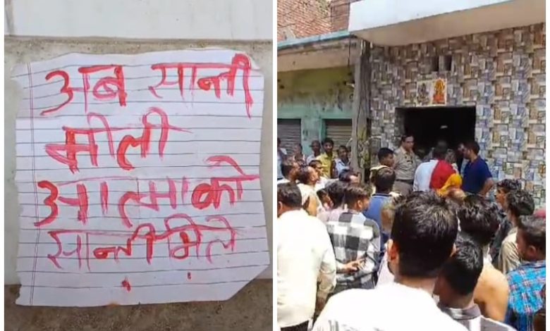 Latest Crime News Ghaziabad: Sensation spread after the dead body of an innocent child was found in the house, fear of tantric activity