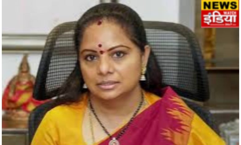 K. Kavitha Custody: Judicial custody of BRS leader K. Kavita extended till June 3 in money laundering case.