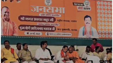 CM Yogi Latest News Today: CM Yogi today addressed a huge public meeting in Jaipuria of Farenda police station area.