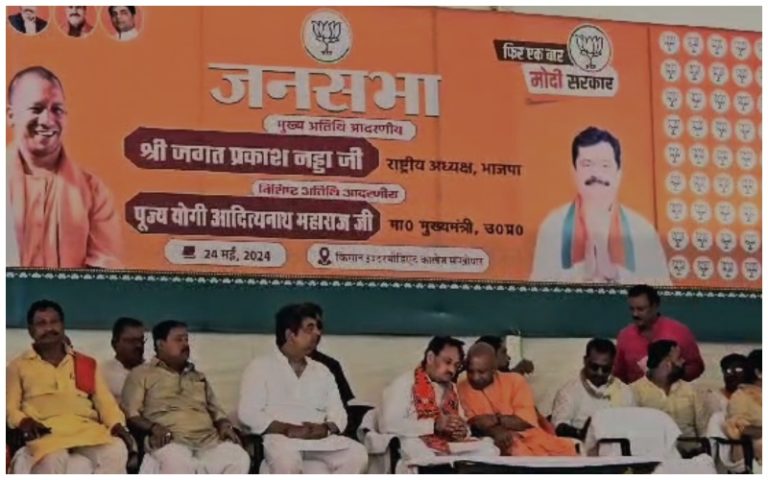 CM Yogi Latest News Today: CM Yogi today addressed a huge public meeting in Jaipuria of Farenda police station area.
