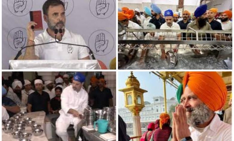 Rahul Gandhi Amritsar Rally: Rahul Gandhi lashed out at BJP in Amritsar, said…