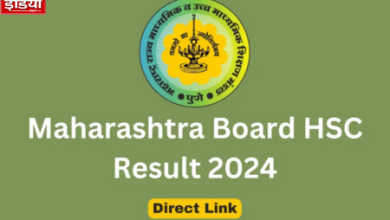 Maharashtra Board 12th Result 2024: 12th result can now be seen, here is the link