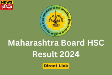 Maharashtra Board 12th Result 2024: 12th result can now be seen, here is the link