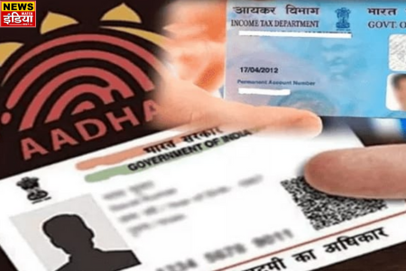 PAN-Aadhaar Linking: If PAN-Aadhaar is not linked till 31st May, there will be a big loss.