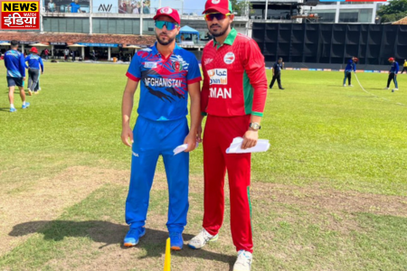 AFG vs OMA Pitch Report: Match between Afghanistan and Oman before T20 World Cup, know what will be the pitch for this match