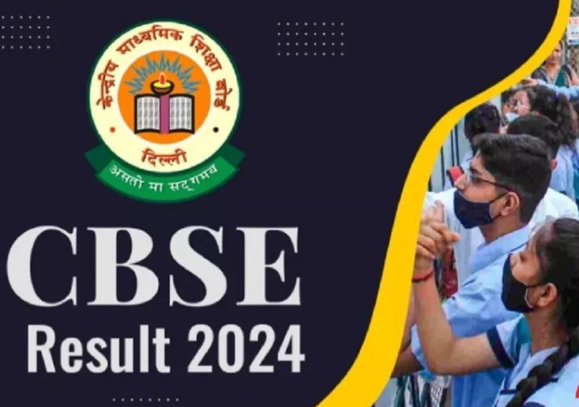 CBSE 10th-12th Result: CBSE Board 10th-12th Result 2024 will come soon, know the complete update here