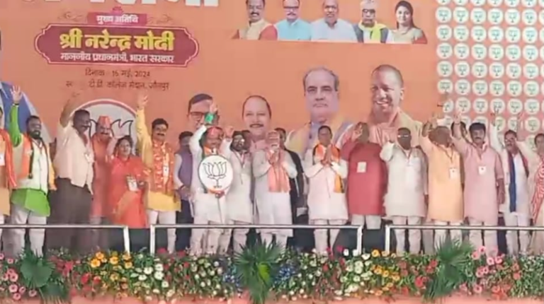 Jaunpur Political News Updates: Prime Minister Narendra Modi said that Jaunpur is the district which gives IAS PCS to the country.