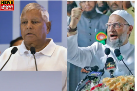 Now it seems to be Owaisi vs Lalu Yadav in the battle of Lok Sabha.