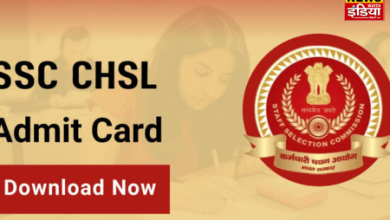 SSC CHSL Admit Card 2024: SSC CHSL Tier 1 Admit Card Released, Download Directly from Website