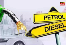 Petrol Diesel Rate Cut: Maharashtra government reduced the prices of petrol and diesel, know what is the new rate