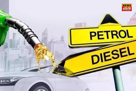 Petrol-Diesel Price: Know the new update of petrol and diesel rates, what will be the rate in which city