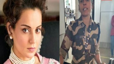 Kangana Ranaut Slap Row: Kulwinder who slaps is getting offers from across the country and abroad