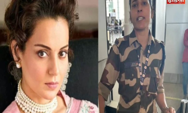 Kangana Ranaut Slap Row: Kulwinder who slaps is getting offers from across the country and abroad