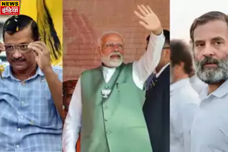 Lok Sabha Election Exit Poll Result: Exit polls predict BJP is losing the election, India alliance is going to form the government at the center