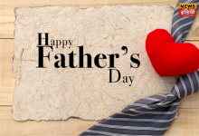 Father's Day 2024: Date, History, Activities & Celebration Ideas