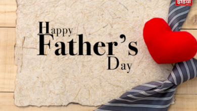 Father's Day 2024: Date, History, Activities & Celebration Ideas