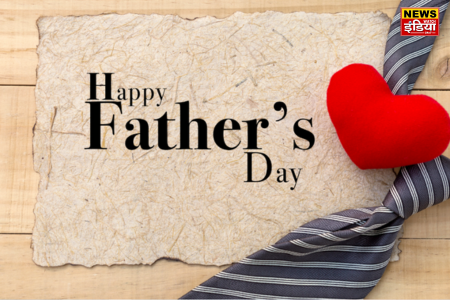 Father's Day 2024: Date, History, Activities & Celebration Ideas