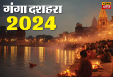 Ganga Dussehra 2024: Ganga Dussehra today, know the auspicious time, auspicious time of bathing and donation and method of worship