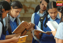 Latest News for School Girls: Government will give gift to girls, they will get break in 10th, 12th board exams