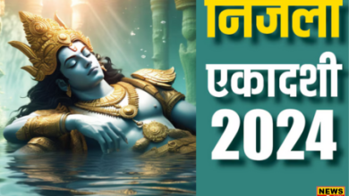 Nirjala Ekadashi 2024: Date, History, Shubh Muhurat, Significance and Everything You Need to Know