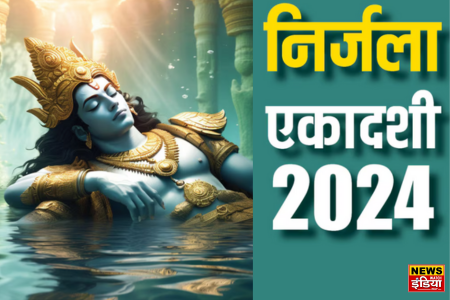 Nirjala Ekadashi 2024: Date, History, Shubh Muhurat, Significance and Everything You Need to Know