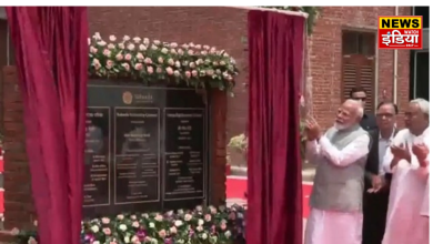 Nalanda, the world's oldest university, got a new identity today. Prime Minister Narendra Modi on Wednesday inaugurated the new campus of Nalanda University located in Rajgir, Bihar.