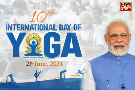 International Yoga Day 2024: Date, Theme, History, Significance, Celebrations and Events