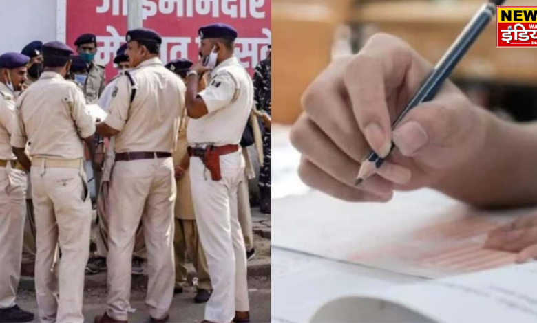 The state administration has taken decisive steps in the UP Police Constable Recruitment Exam Paper Leak case.