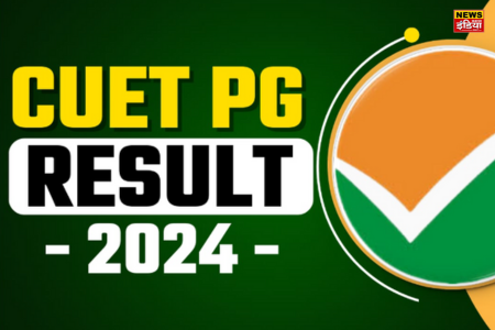 CUET UG Result 2024: When will the CUET result come? NTA gave a big update amid NEET uproar