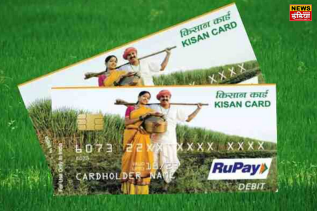 UP Kisan Card News: Kisan Card will be available in UP from July 1, with its help it will be easy to take loan