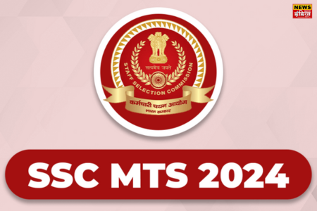 SSC MTS 2024 Notification: Bumper recruitment for 10th pass, apply soon, last date is near