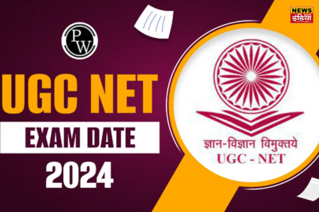 UGC NET 2024: UGC NET exam will be held soon, format has also been changed