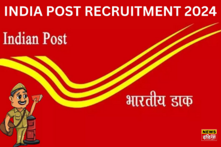 Post Office GDS Vacancy 2024: Bumper recruitment for 35,000 posts in Postal Department, know full details here