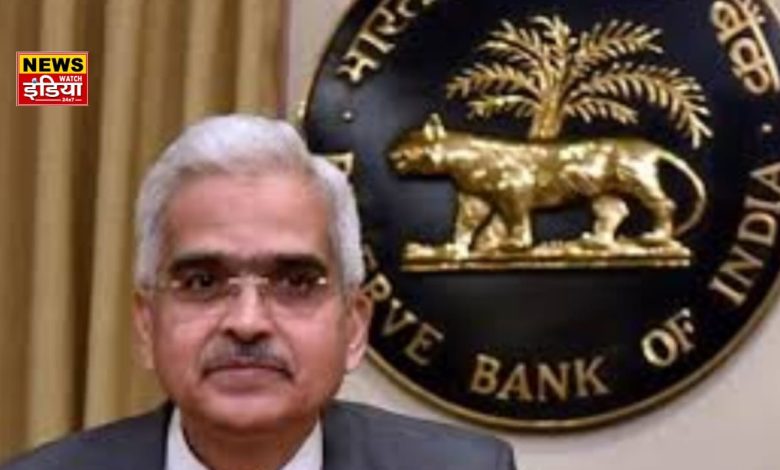 Bank License Cancelled: RBI took big action, canceled the license of this bank, is your account anywhere?