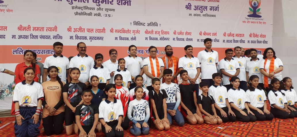 In Ghaziabad, the 10th International Yoga Day was celebrated at Ramlila Maidan in Kavi Nagar