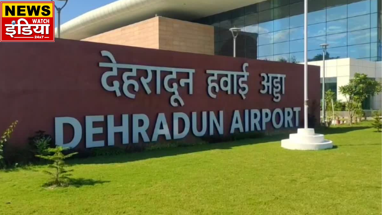 Two aerobridges will start at Dehradun airport from June 13