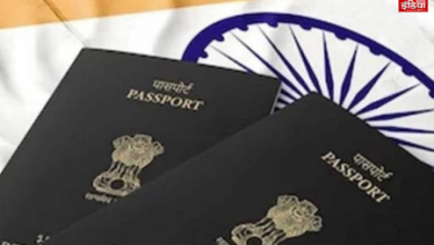 Passport Latest Update: Now Passport will be made without document, work will be done with the help of this government app